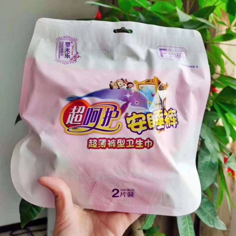Wholesale Disposable Women'S Underwear Adult Diaper Disposable Menstrual Pants